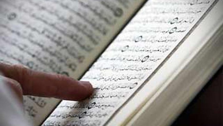 Daftar Surat Al-Qur’an dari Al-Fatihah hingga An-Nas dan Artinya Lengkap